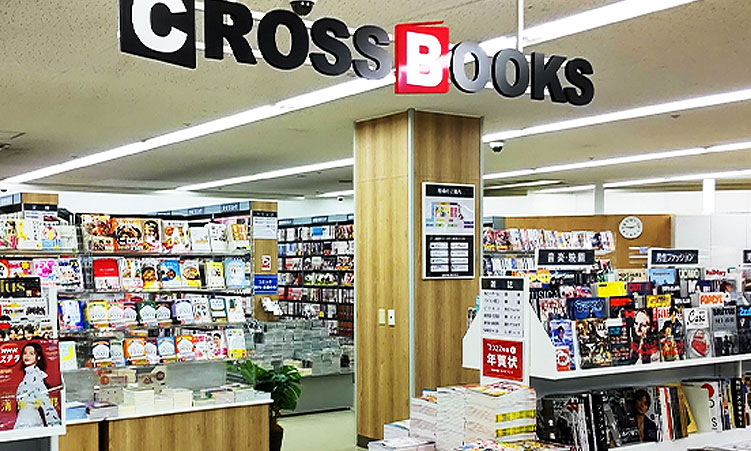 CROSS BOOKS