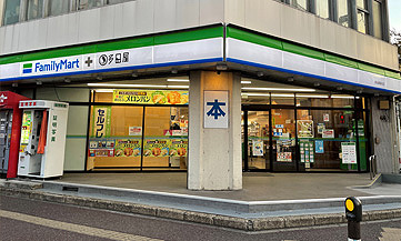 Family Mart