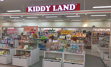 KIDDY LAND