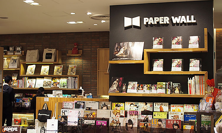 PAPER WALL