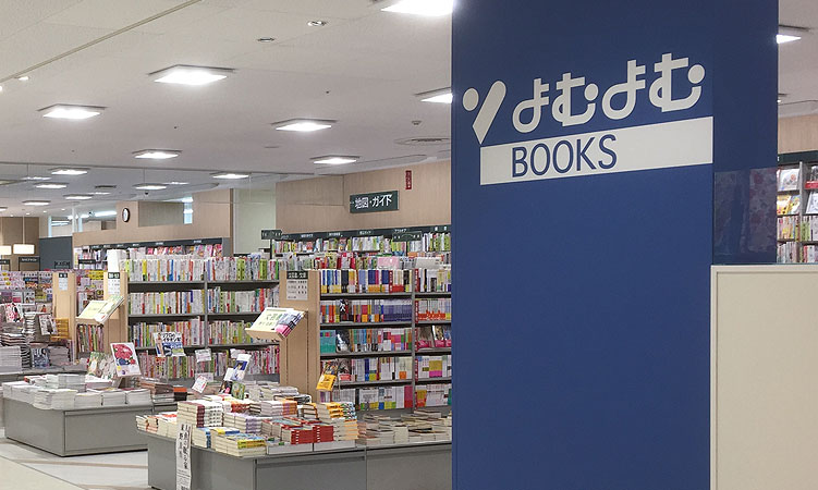 よむよむ
