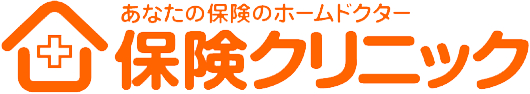 保険クリニック