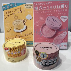 アガリズム　キューミースウィートボム　タラソスクラブ 商品写真