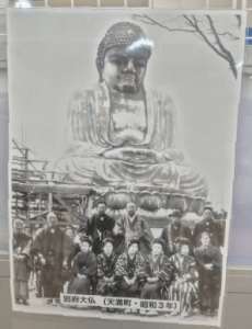 別府大仏の写真