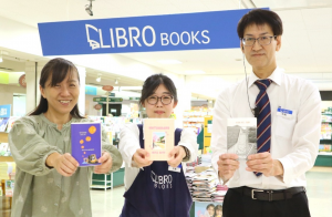 野津原文庫カバーを紹介するリブロ店員