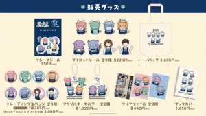 本棚珈琲ノルテ店　かいじゅうせかいせいふく コラボ（グッズ）