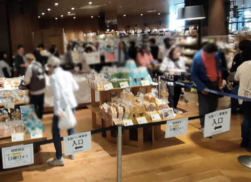 幕張 蔦屋書店の様子