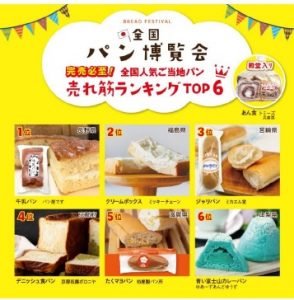 売れ筋ランキング