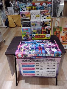 「コロコロアイドルLive in Book Store」開催！2