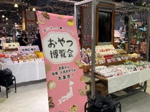 おやつ博覧会 202604(マークイズ福岡ももち)2
