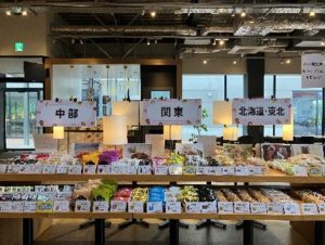 印西ビッグホップ【2026年5月おやつ博】写真