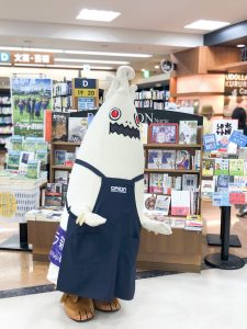ウドラ グリーティング